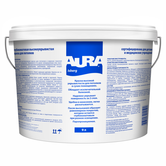 Aktivare Solvent